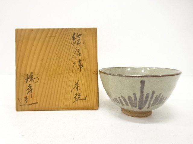 JAPANESE TEA CERAMONY / E-KARASU WARE / TEA BOWL CHAWAN 